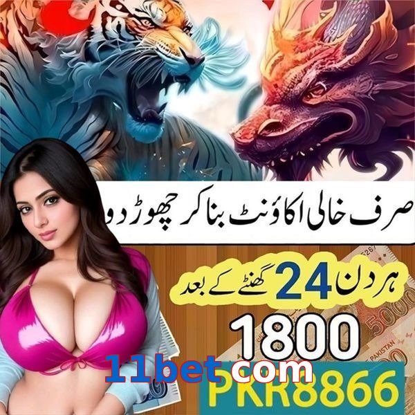 11bet com