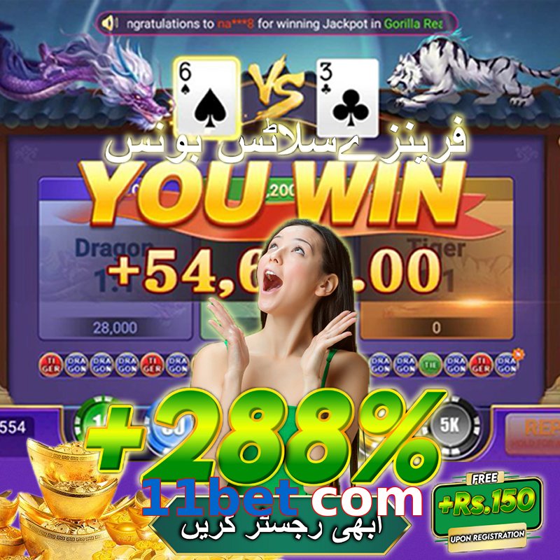11bet com