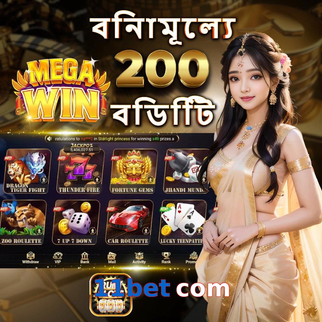 11bet com