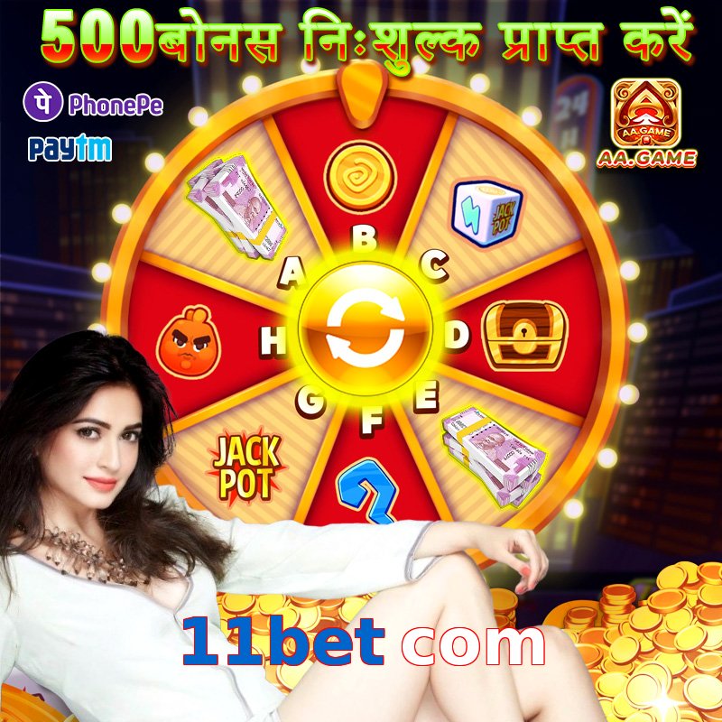 11bet com