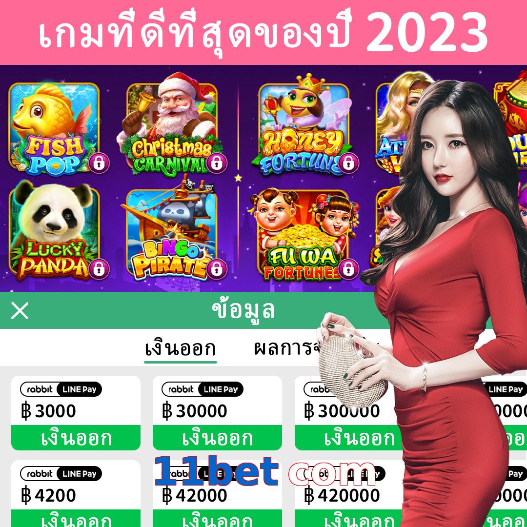 11bet com