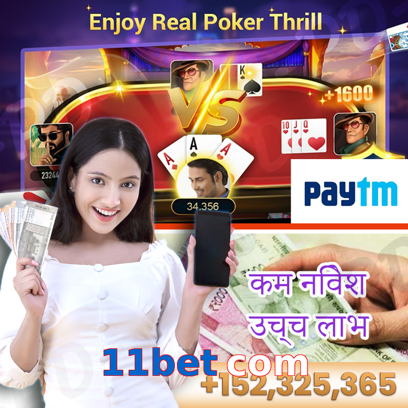 11bet com