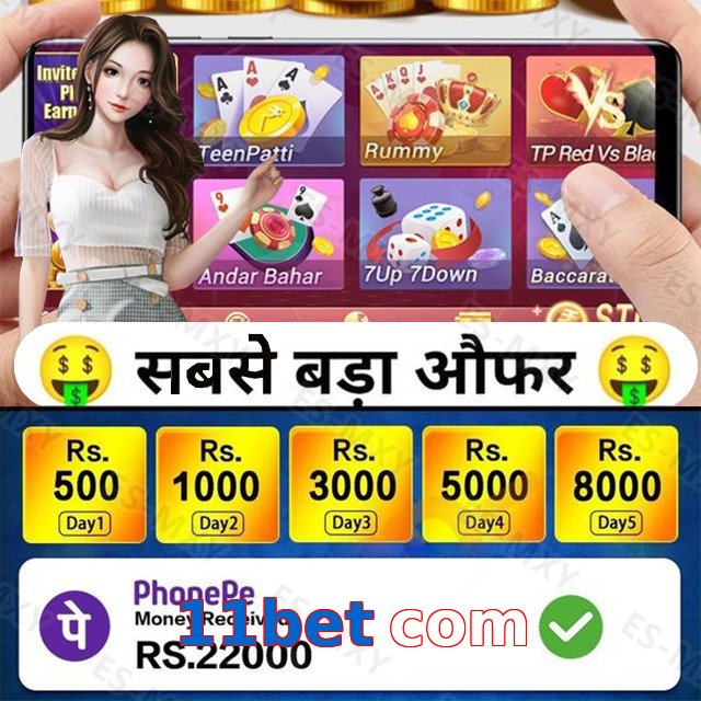 11bet com