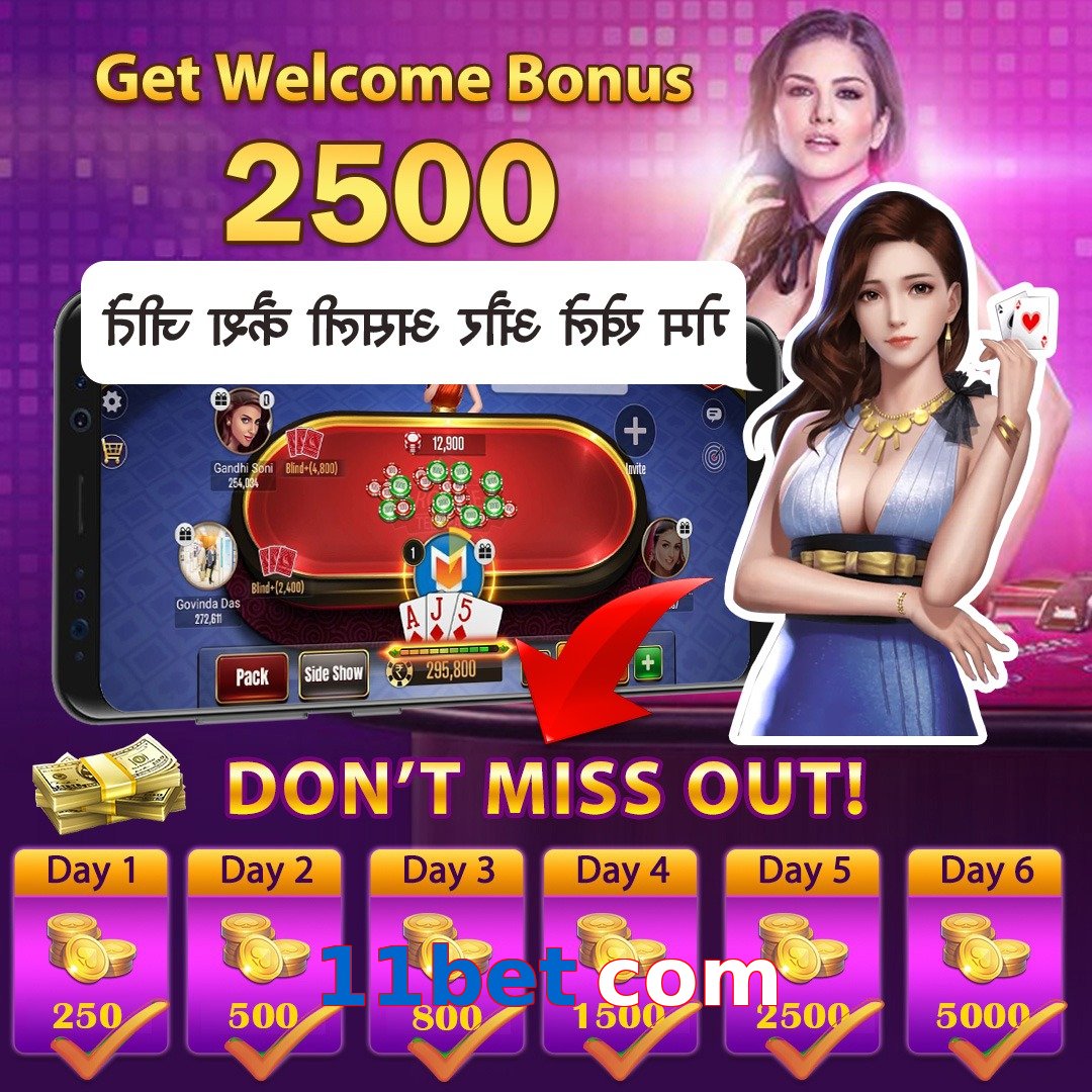 11bet com
