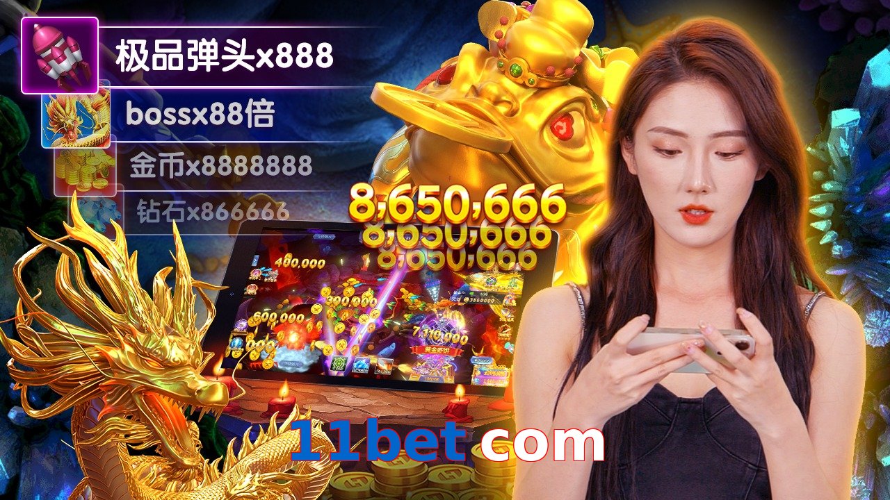 11bet com